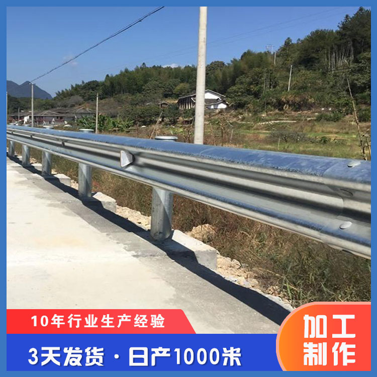 河源道路双波形护栏 高速公路防撞栏 乡村公路双波三波护栏板