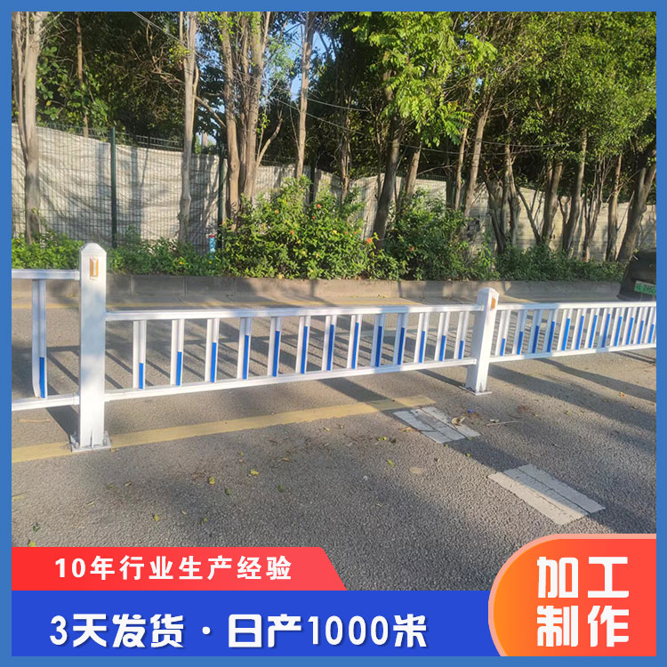 深圳定制市政护栏 公路中央隔离防护围栏 人行道人车分流栏杆
