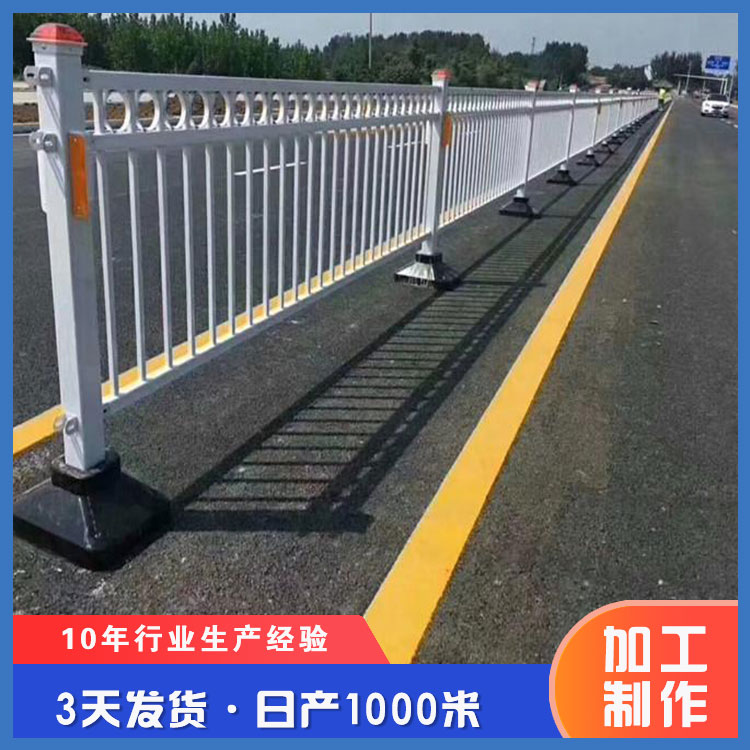 肇庆市政护栏 学校隔离安全防护栏 马路人行道防撞安全护栏