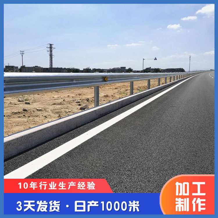 河源道路双波形护栏 高速公路防撞栏 乡村公路双波三波护栏板