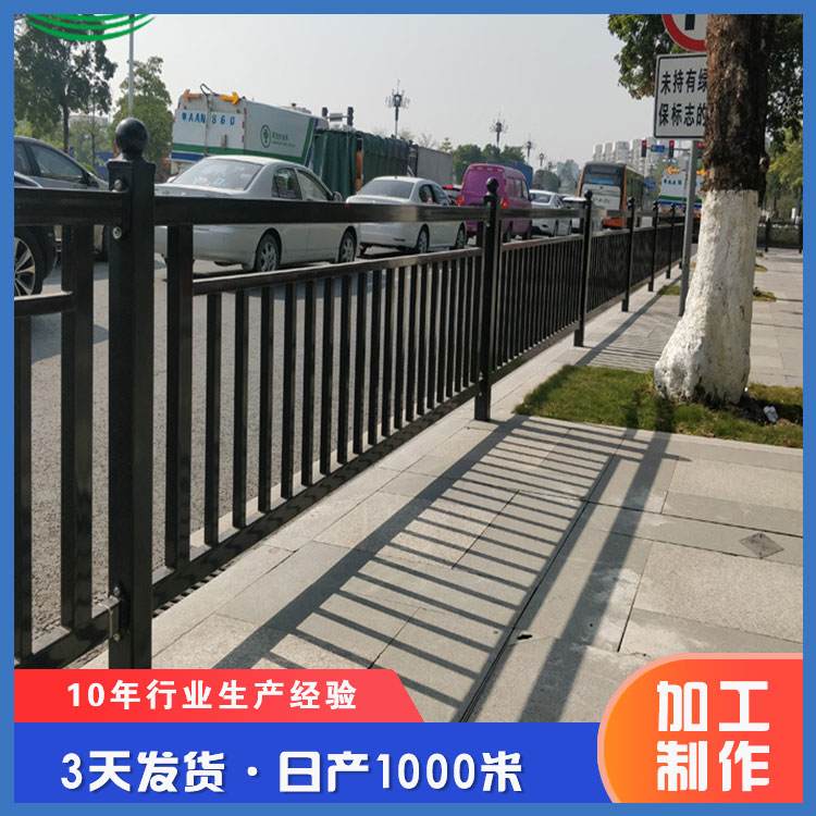 韶关市政护栏 交通公路隔离栏 城市交通警示防护栏