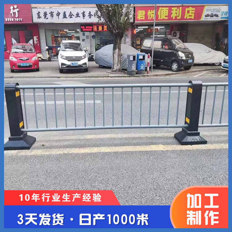 供应机非隔离护栏市政交通道路护栏中央道路护栏人行道隔离墩