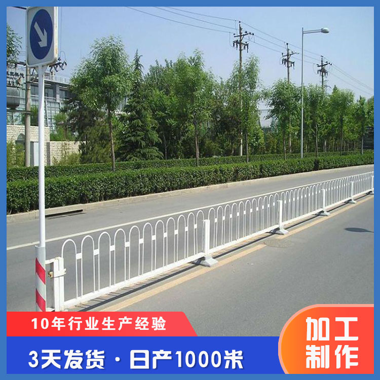 市政道路护栏马路人行道防撞安全护栏锌钢栅栏围栏交通公路隔离栏