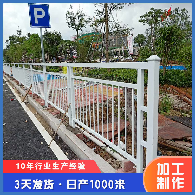 市政护栏道路交通围栏马路中央警示防撞护栏机非分流栏杆道路护栏