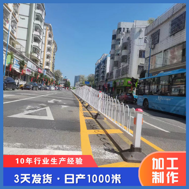 肇庆市政护栏 学校隔离安全防护栏 马路人行道防撞安全护栏