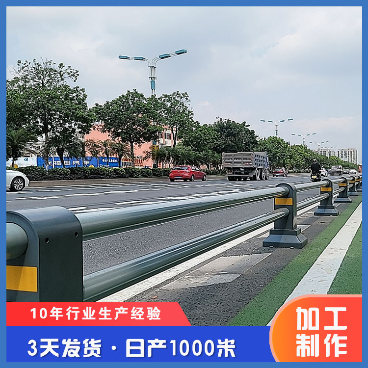 肇庆市政护栏 公路交通防撞护栏 城市人车分流隔离栏