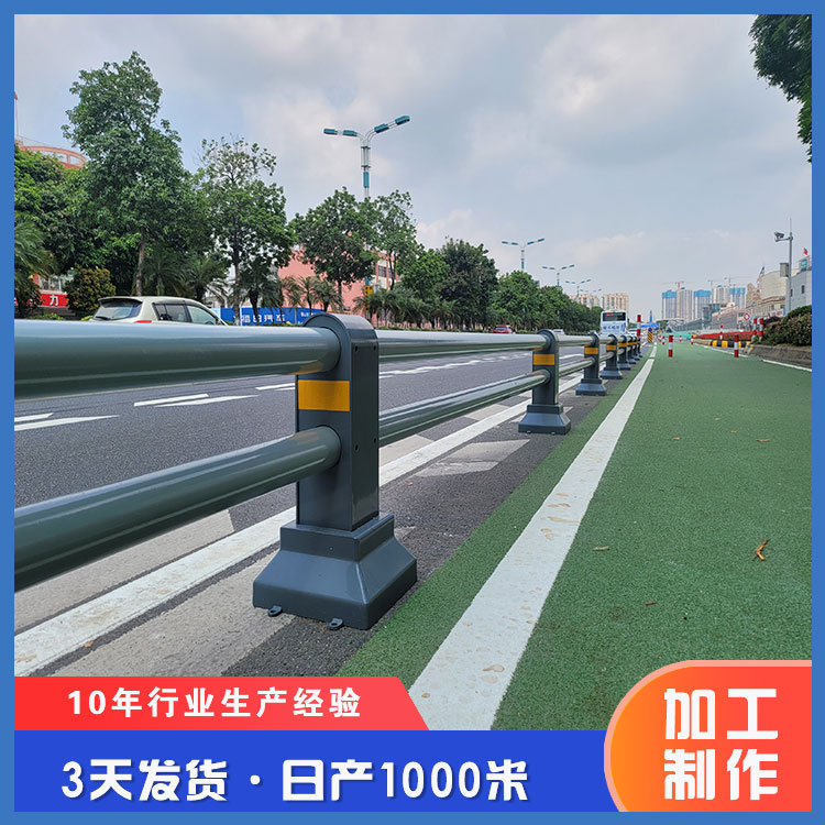 肇庆市政护栏 公路交通防撞护栏 城市人车分流隔离栏