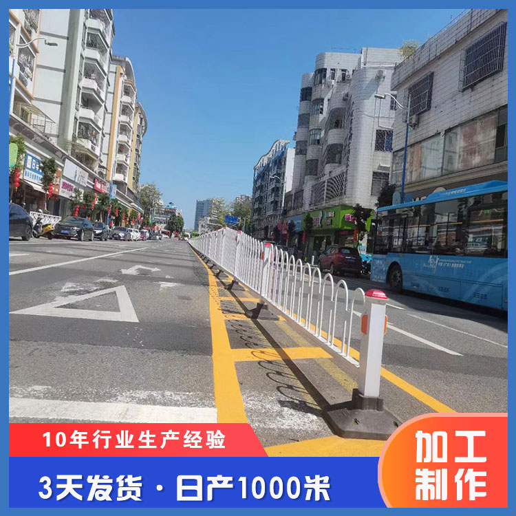 肇庆市政护栏 人行道路分流防撞围栏 城市加厚安全隔离栏