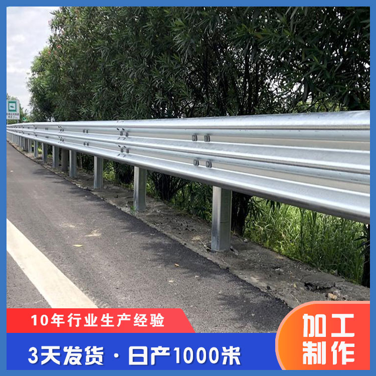 惠州二级公路护栏  高速公路波形梁护栏 二三波喷塑梁钢护栏