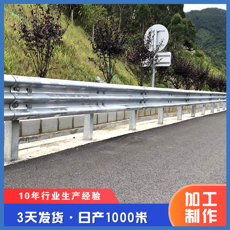 惠州二级公路护栏  高速公路波形梁护栏 二三波喷塑梁钢护栏