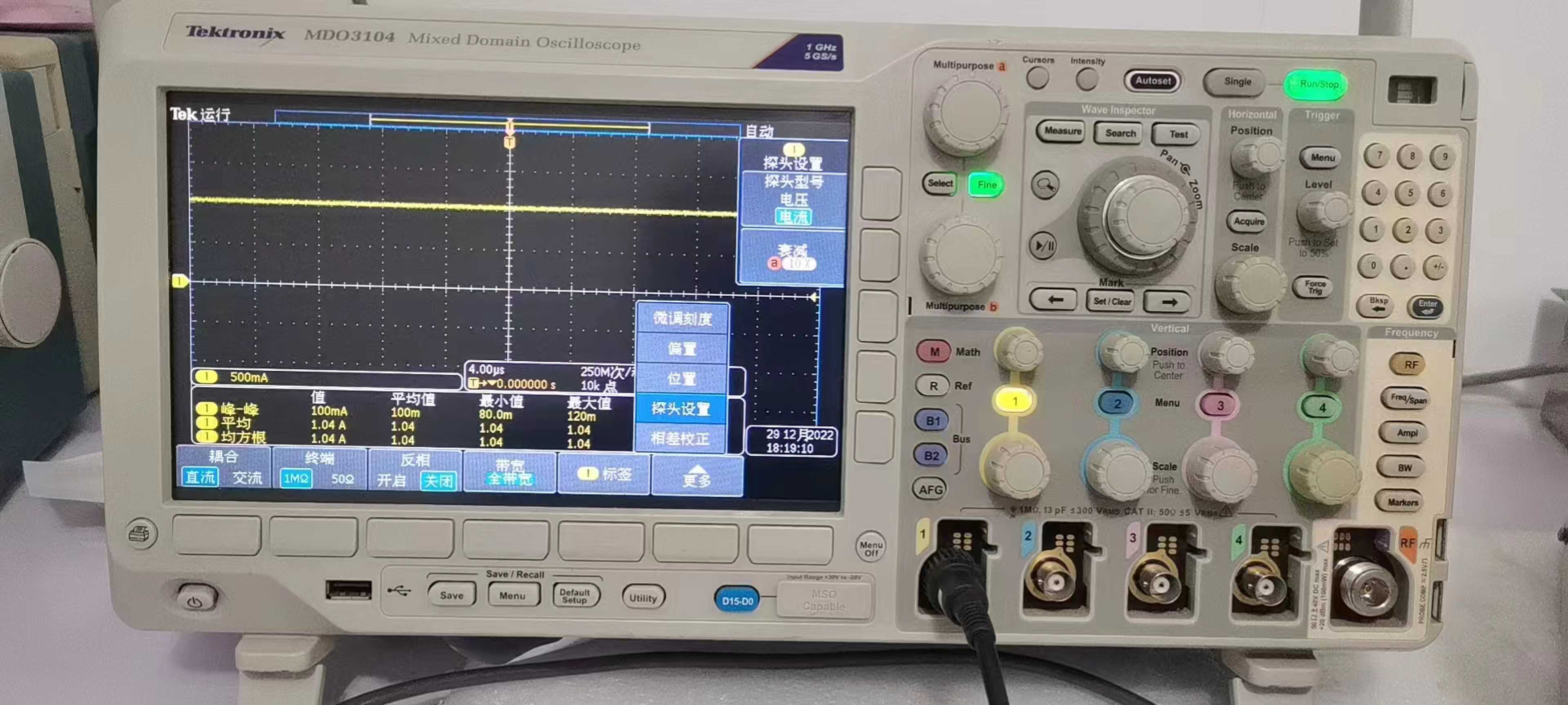 供应/租赁 Tektronix泰克 MDO3104混合信号示波器