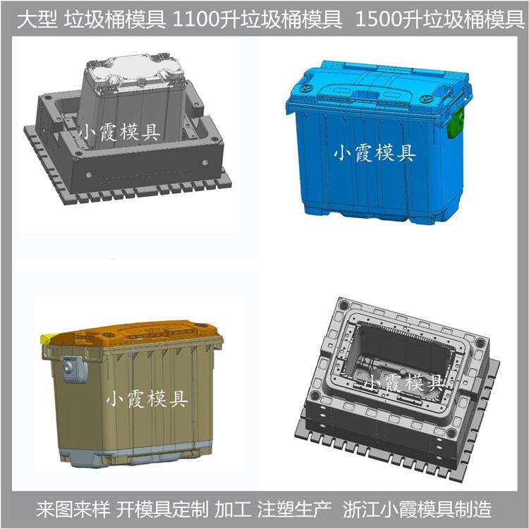 注塑猫砂盆模具工厂实拍