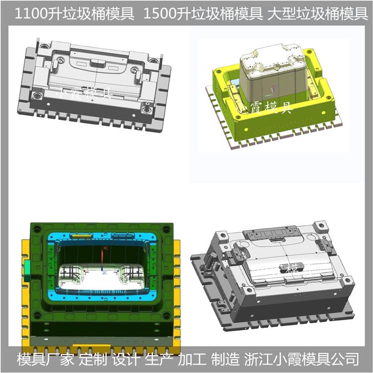 注塑猫砂盆模具工厂实拍