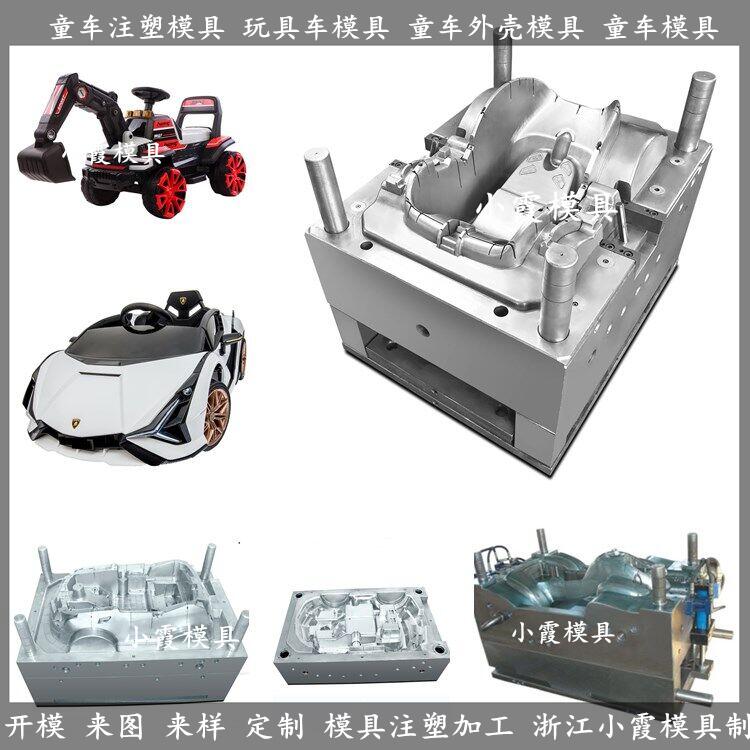 注塑玩具车模具是什么