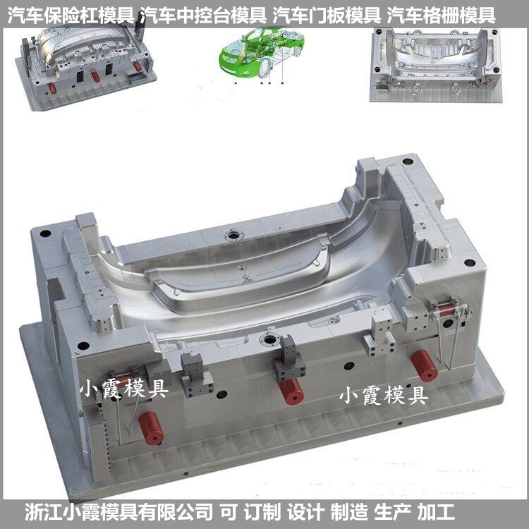 注塑新能源电动汽车模具城在哪