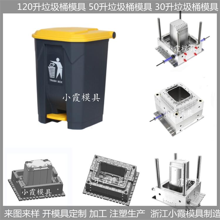 注塑猫砂盆模具工厂实拍