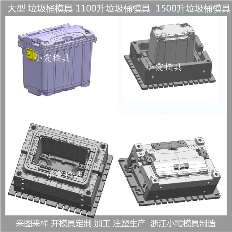 注塑猫砂盆模具工厂实拍