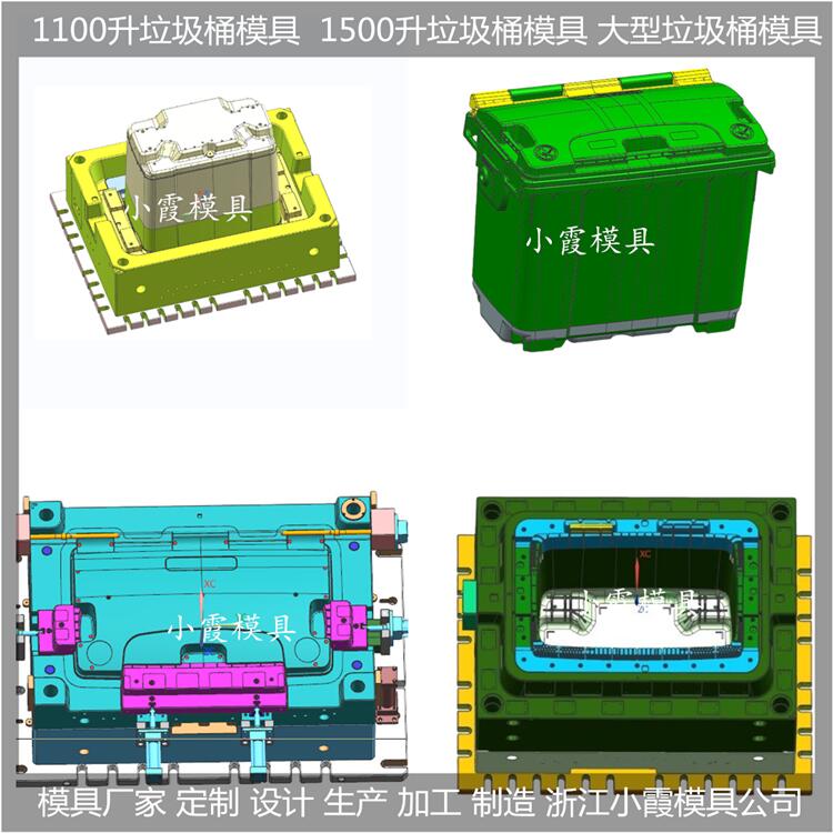 注塑1200升垃圾车模具常见故障