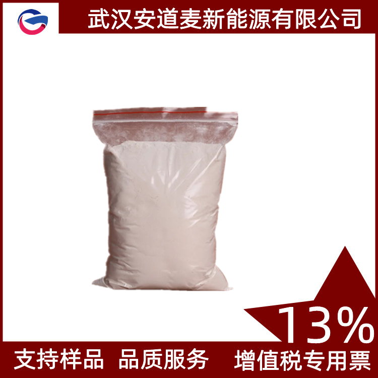 异丙苯磺酸钠SCS-40 99含量 工业级 清洁剂助溶 国标 支持样品