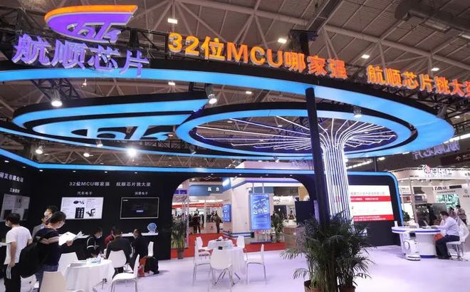 2026年德国慕尼黑电子元器件及设备展览会