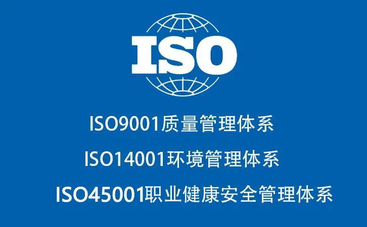深圳认证机构ISO9001认证条件优卡斯认证