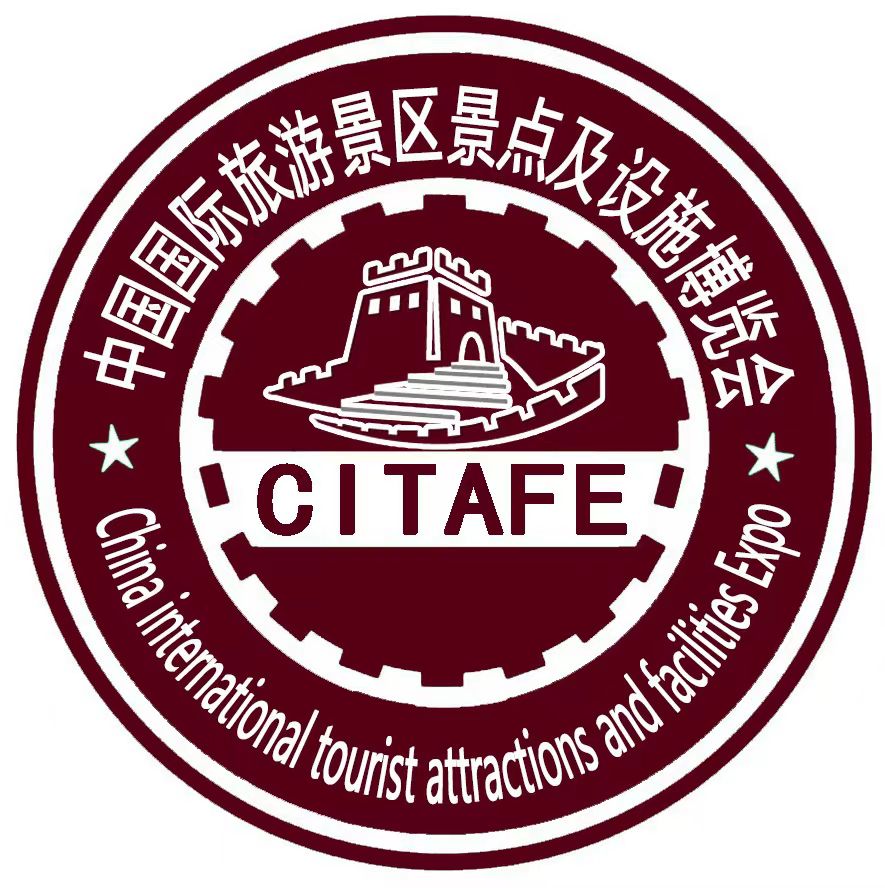 2023世界旅游产业发展大会暨重庆旅游产业博览会