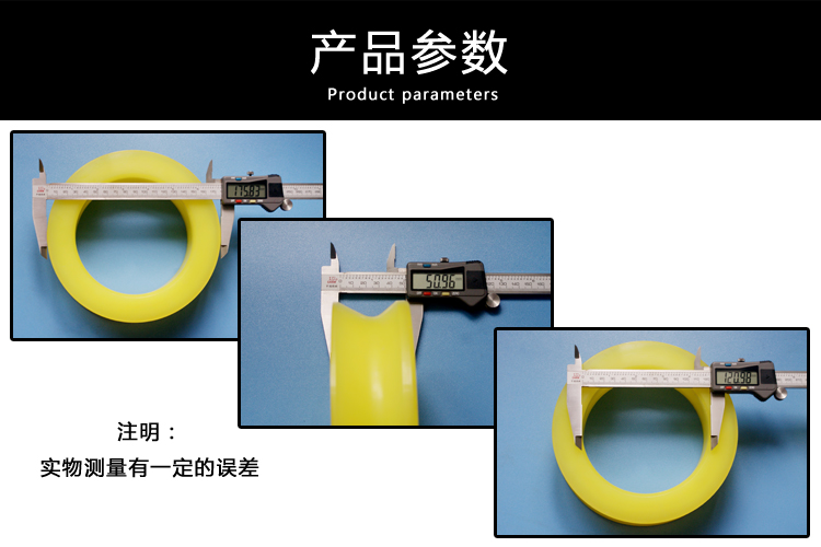 矿用聚氨酯轮衬高耐磨 188型号 支持加工定制