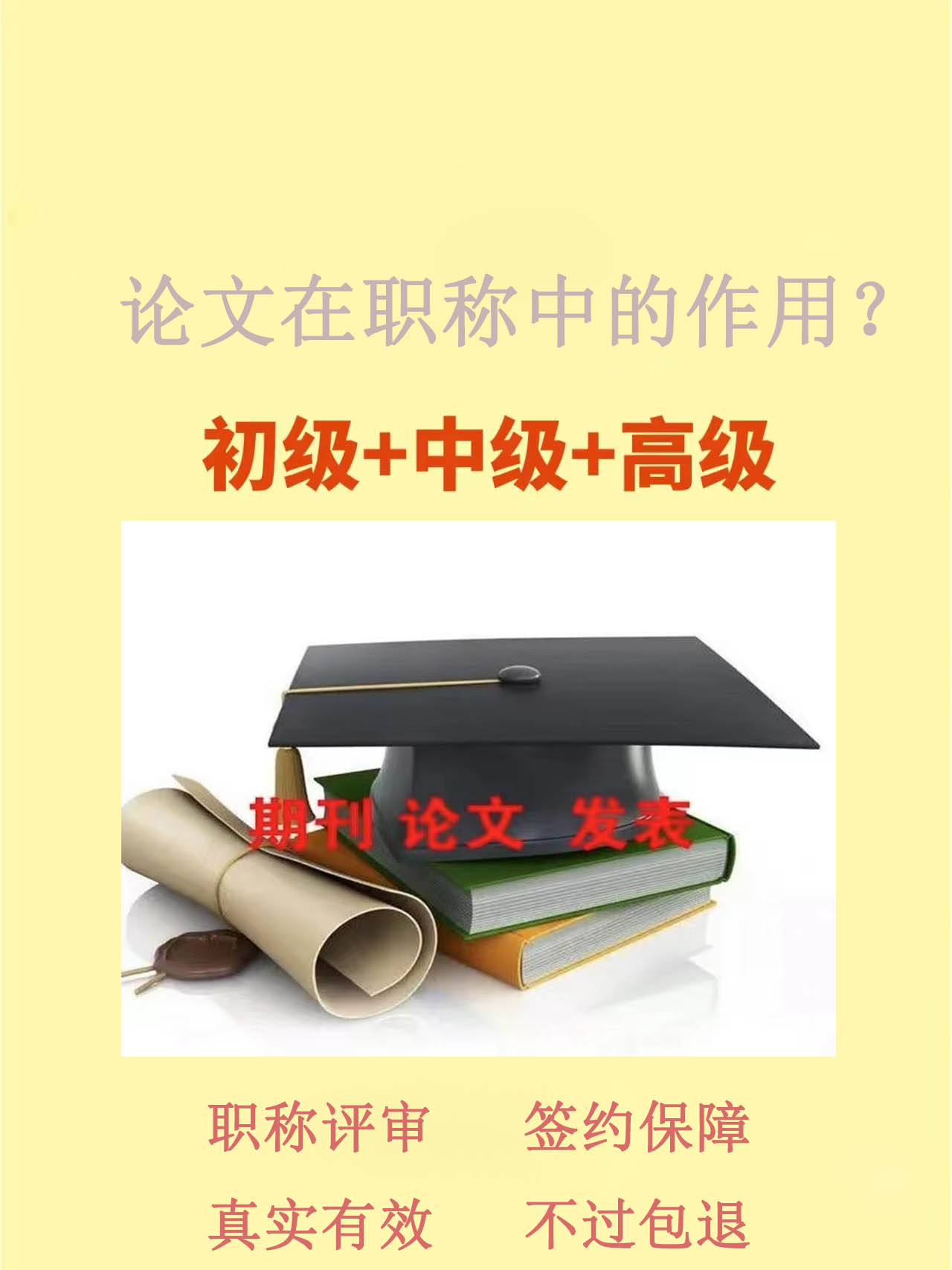 大家一起来看看陕西省工程师职称申报流程时间及条件