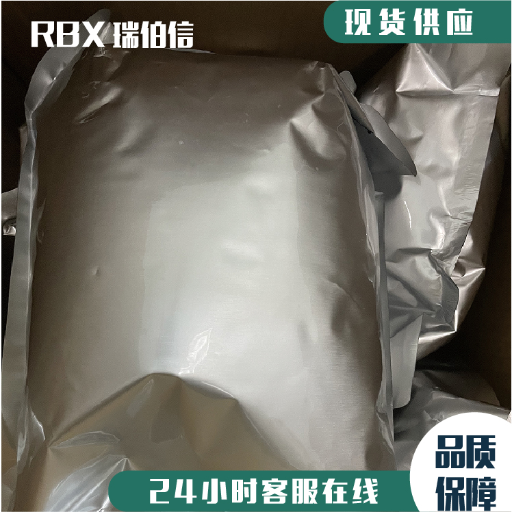 吡啶甲酸铬14639-25-9品质工厂
