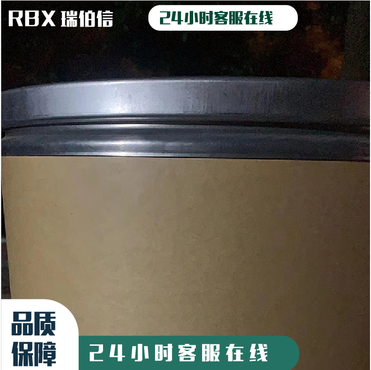 六脒二异氰酸酯659-40-5 品质工厂