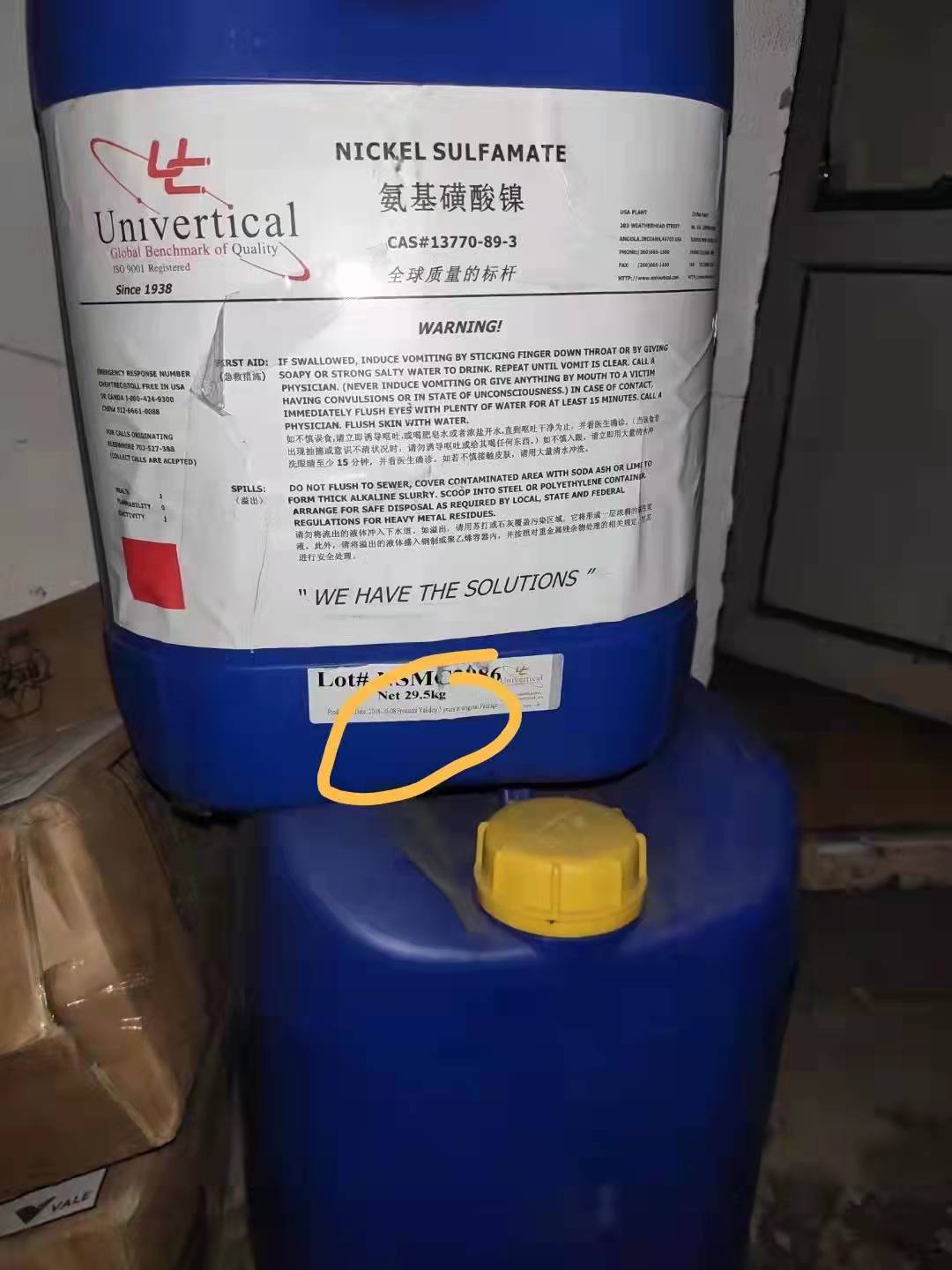 潍坊回收过期硫酸镍