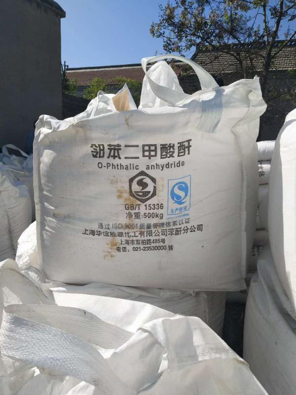 黄山回收防腐剂厂家回收