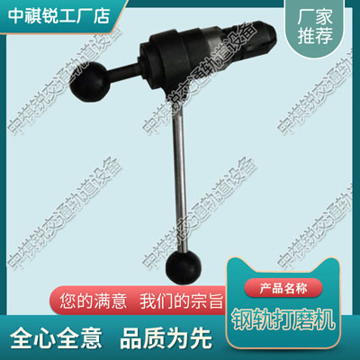 单边倒角器_内燃轨道接头打磨机_中祺锐制造