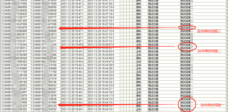 电销智能机器人,快速推广郑州嘉单信息科技有限公司