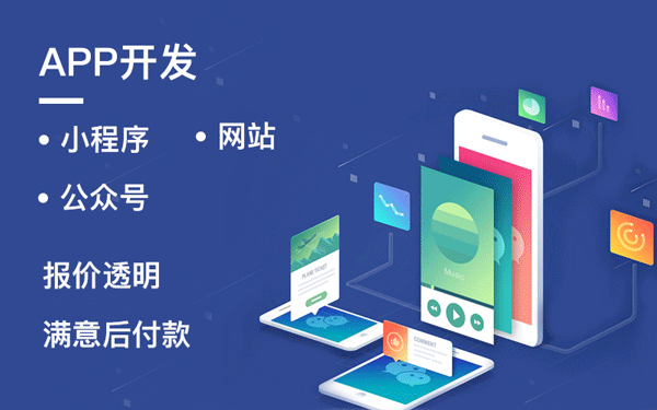 阡陌健康商城系统开发