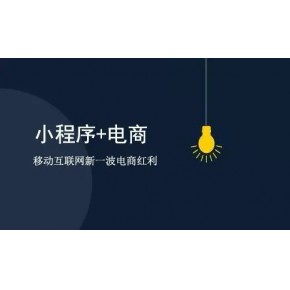 嫦娥甄选平台模式搭建系统开发