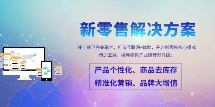 见欢洗代理模式小程序开发