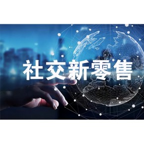 种草集赞平台小程序开发