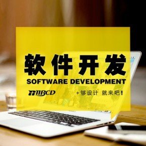 姿美堂微商系统开发