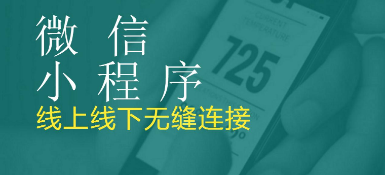 多门店核销系统模式小程序开发定制
