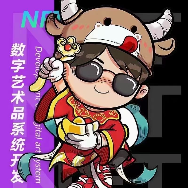 数字藏品系统NFT交易平台开发