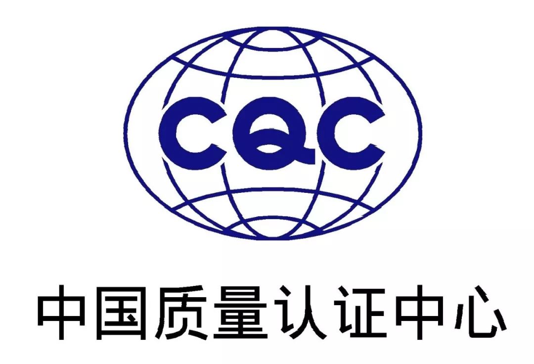 3C认证办理费用 中国CCC认证要多少钱