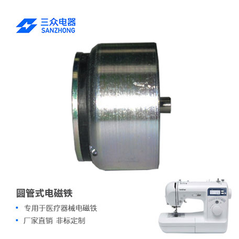 东莞三众电器ZHT-4824 用于缝纫机圆管推拉式电磁铁