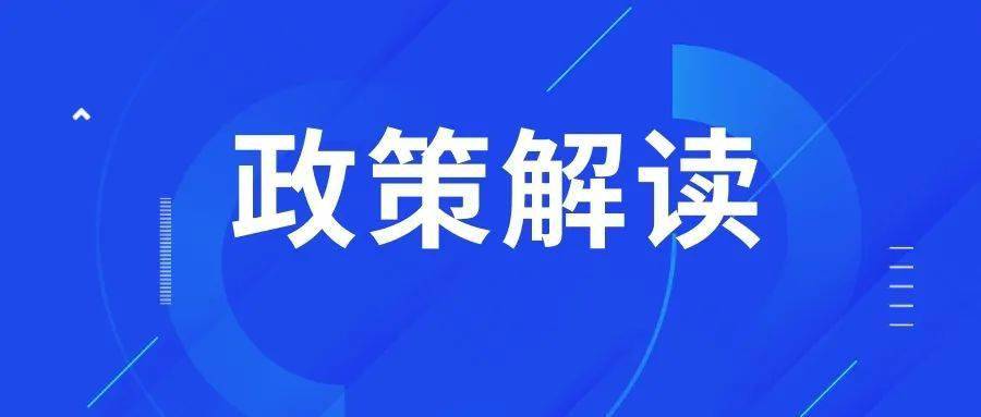 陕西全省正高级工程师评审工作的通知，刚刚下发！