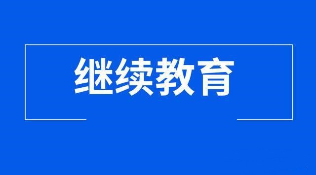 2023年陕西省建筑专业职称申报经验分享