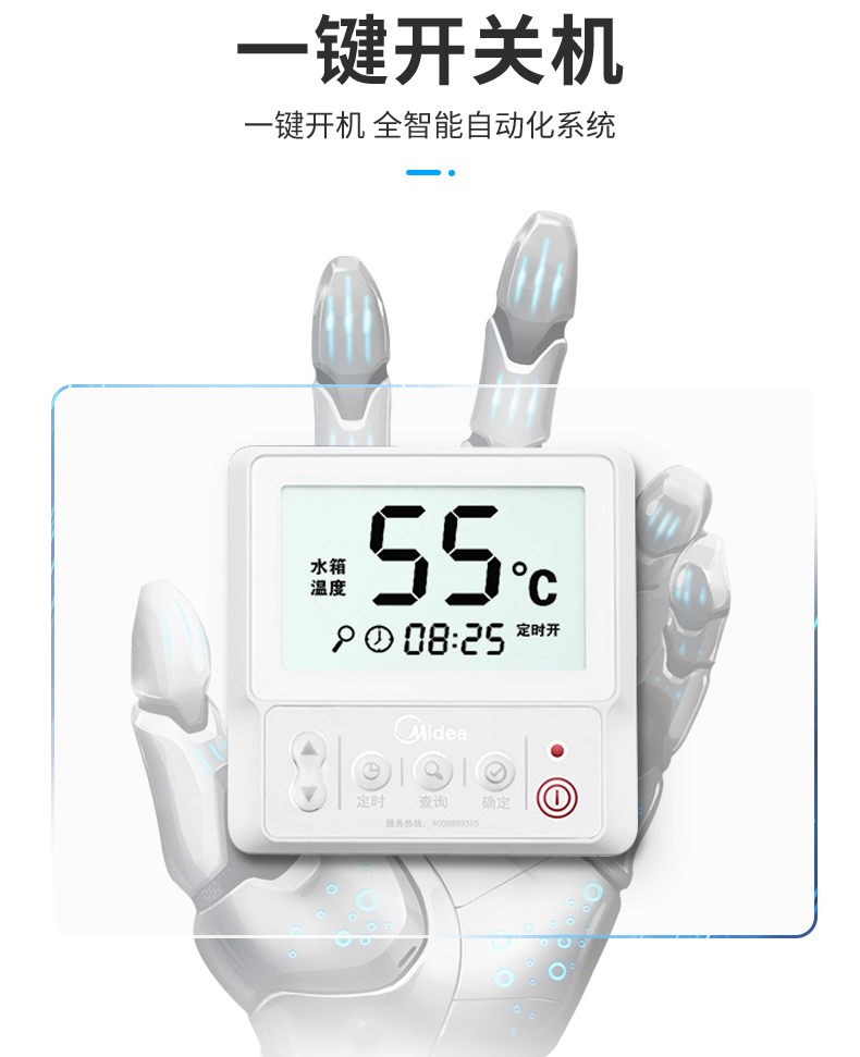 四季沐歌空气能一般热泵机组