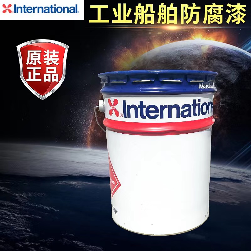 AkzoNobel国际油漆International油漆醇酸底漆Interprime198 灰色红字