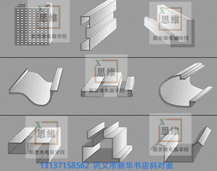 巩义电脑培训Ps软件CAD制图铝板展开机械图建筑施工3D设计等