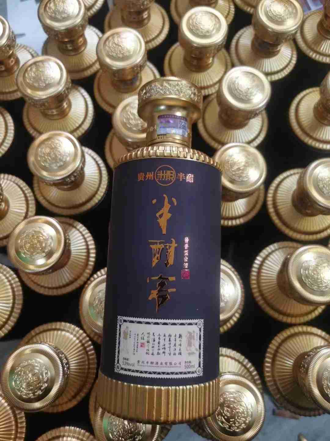 酱香酒生产厂家