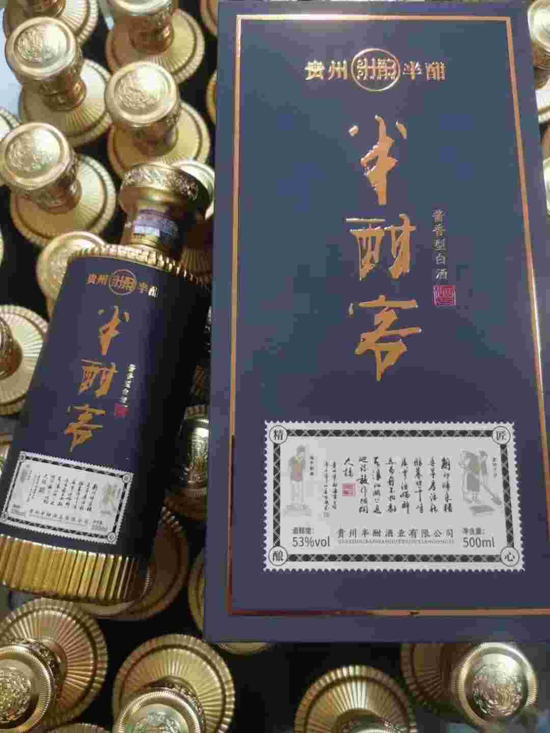 酱香酒生产厂家